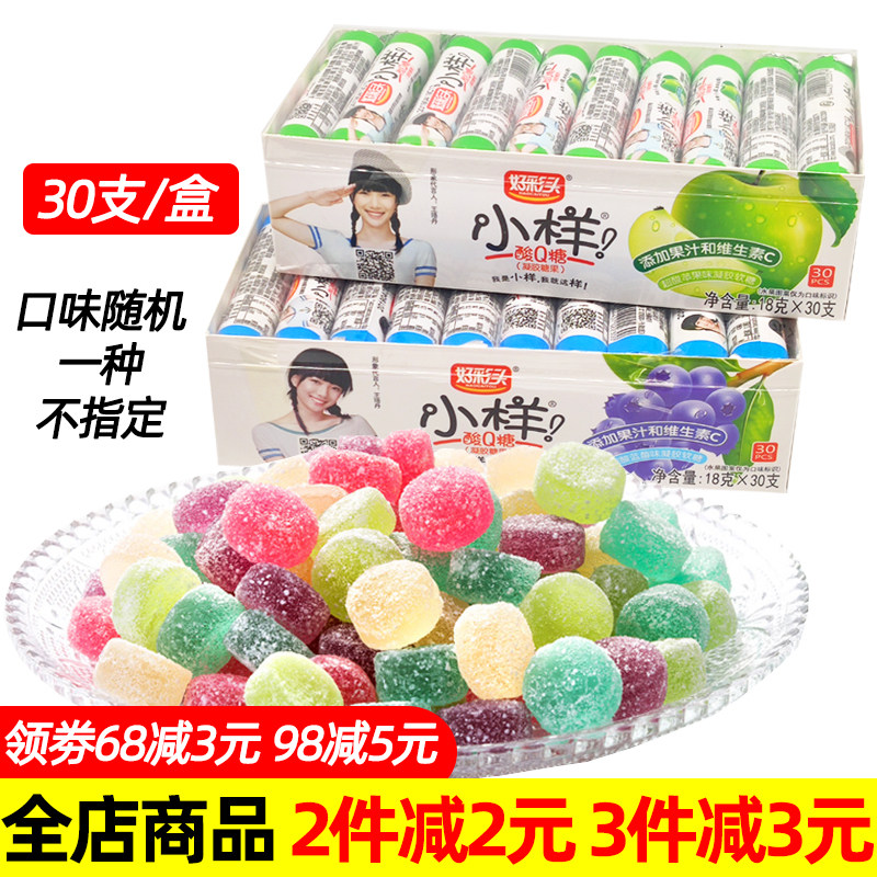 小样酸Q糖好彩头酸甜儿童糖果办公室休闲零食果汁橡皮软糖水果糖|msdalam kategori makanan ringan/Nuts/Specialty, Gula-gula dan makanan ringan/Jelly/Pudding, gula-gula - dari Buy2taobao.com untuk memberikan perkhidmatan ejen Taobao profesional membeli