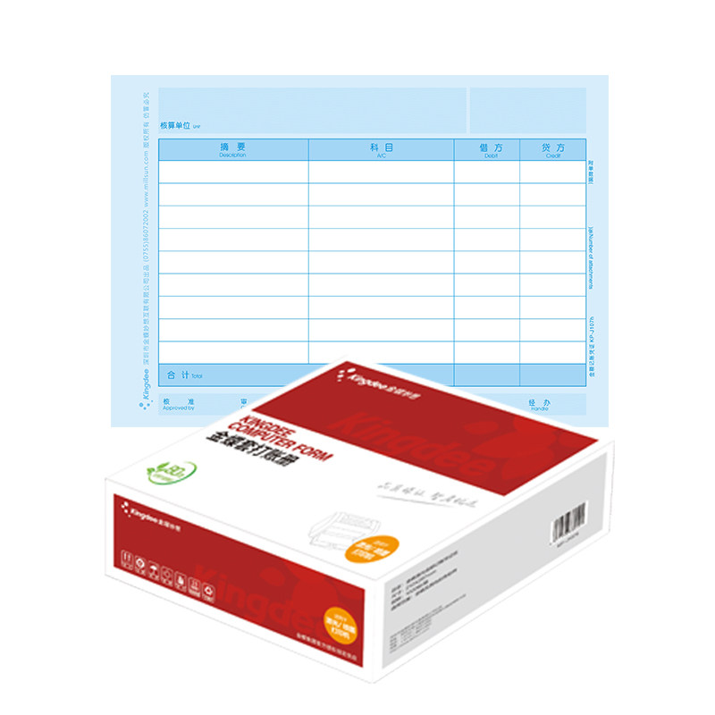 金蝶凭证纸记账凭证打印纸KP-J107h激光金蝶打印纸A4 297*210mm,文具电教/文化用品/商务用品,凭证,淘宝优惠券,粉丝福利购,淘宝优惠卷