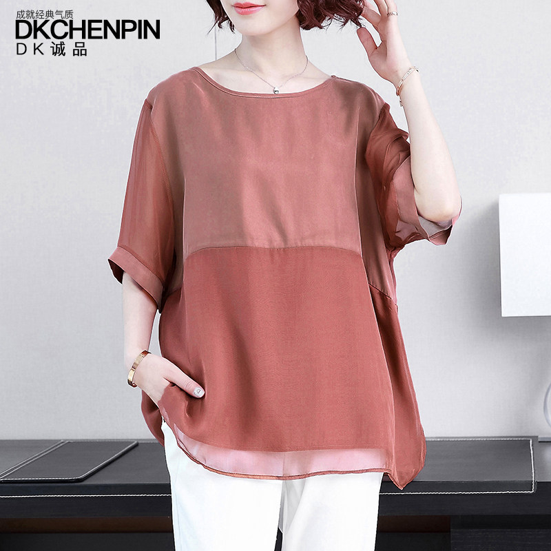 中年女士真丝大码上衣女短袖2020夏装T恤宽松显瘦雪纺衫薄款小衫