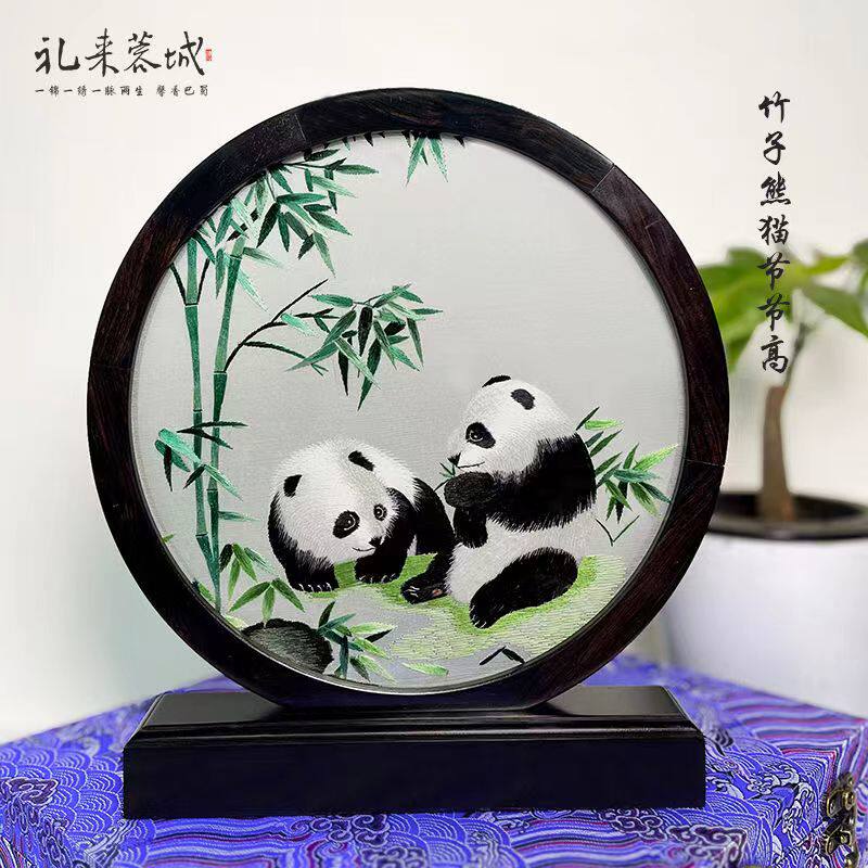 手工刺绣蜀绣熊猫双面绣桌面屏风工艺品摆件中国特色礼物送老外