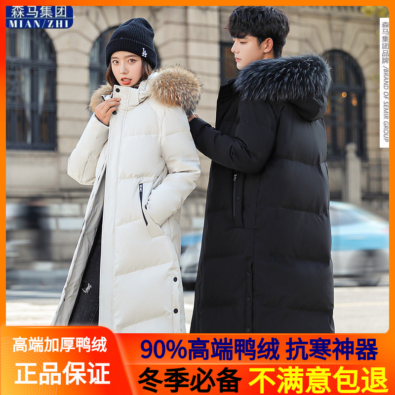 森馬集团冬季新款情侣羽绒服男长款过膝加厚青年白鸭绒韩版外套