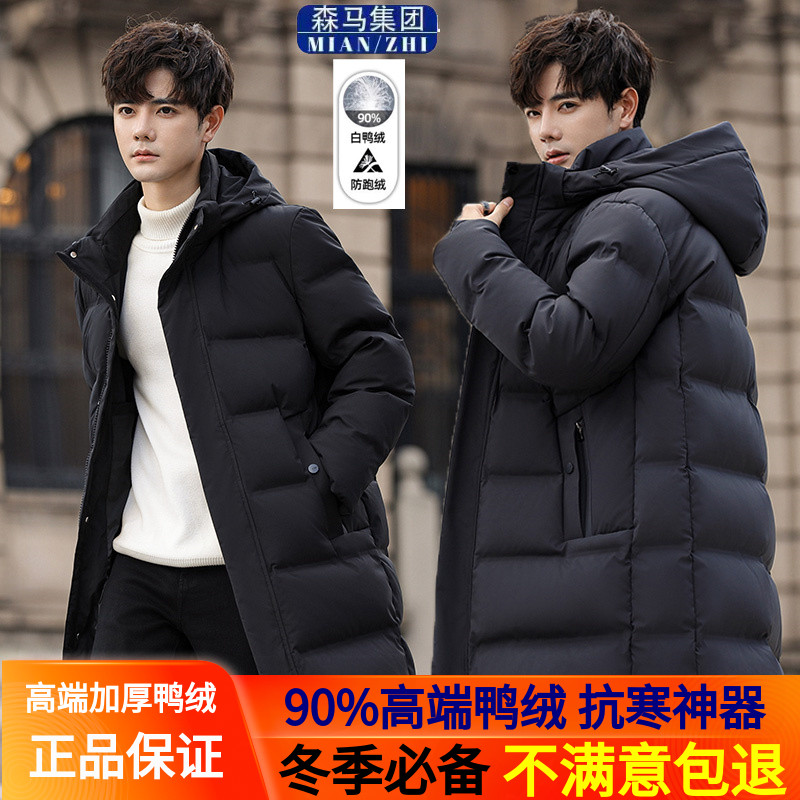 森馬休闲连帽中长款加厚羽绒服