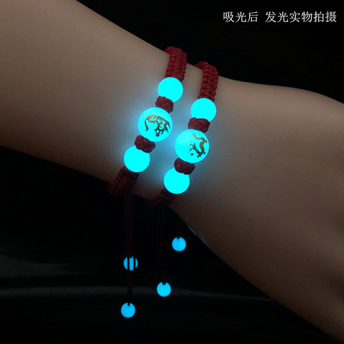 编织手链彬缘夜光珠民族风绳男女