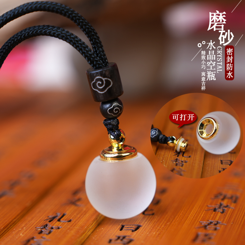 磨砂吊坠彬缘水晶男女磨砂空心瓶