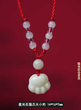 男女吊坠彬缘夜光石项链男女通用