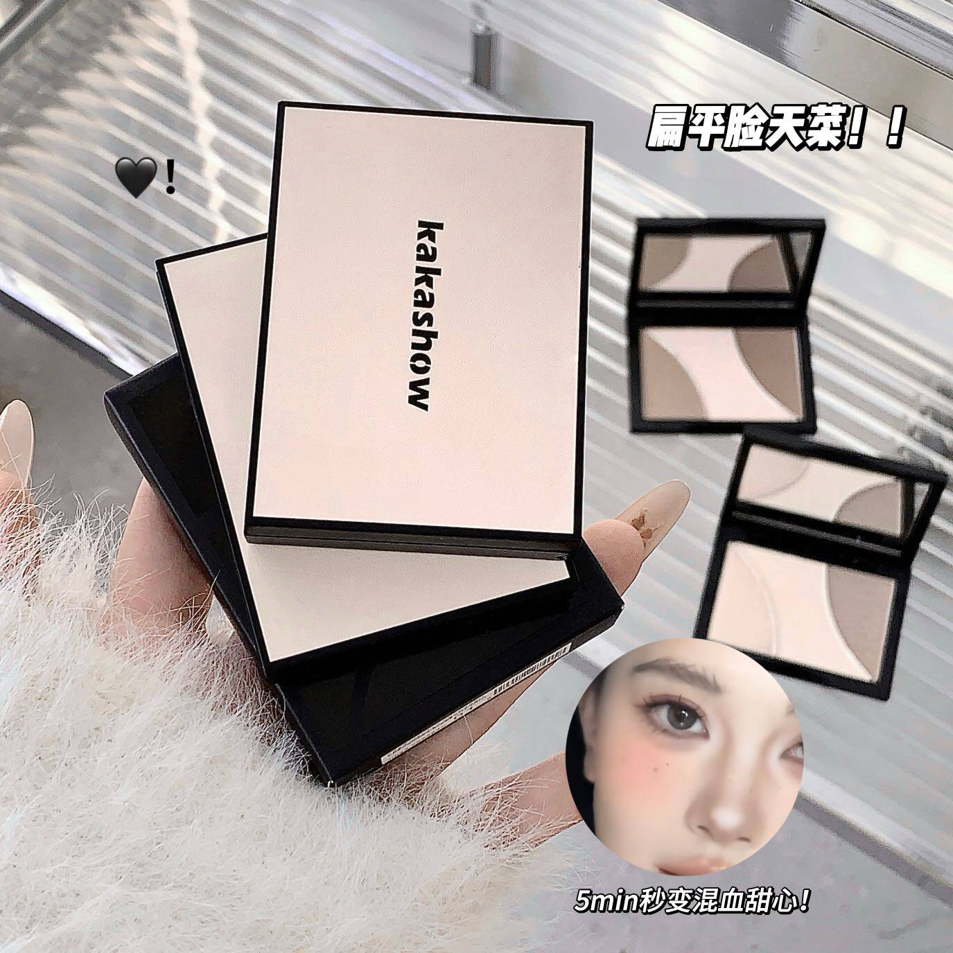 kakashow光影三色修容盘高光提亮轮廓阴影自然哑光不卡粉学生平价