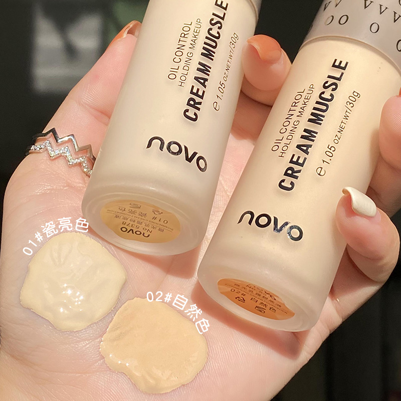 novo粉底液遮瑕持久不脱妆女学生平价养肤干皮混油皮轻薄持妆