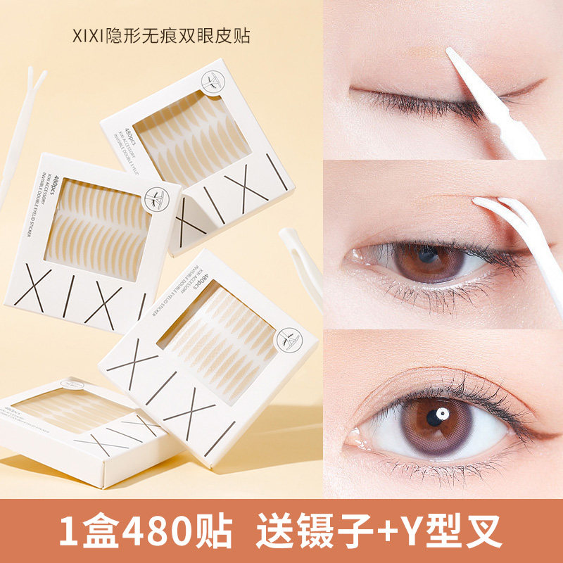 xixi无痕透气双眼皮贴自粘橄榄型肿眼泡眼袋隐形蕾丝美目贴正品女