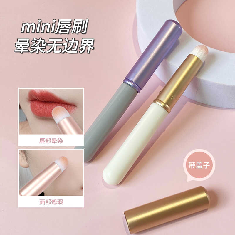 2支6.9软毛圆头推荐化妆刷