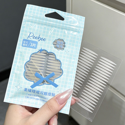 【2袋】柔哑隐褶双眼皮贴哑光隐形无痕自然贴合肌肤防水防汗推荐