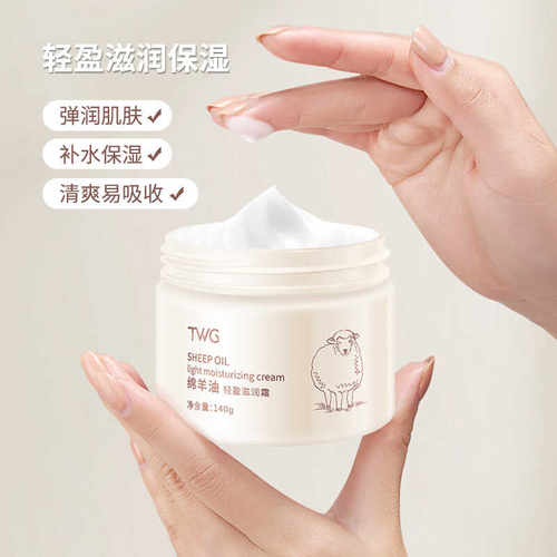 滋润秋冬娇嫩轻盈绵羊油一盒推荐