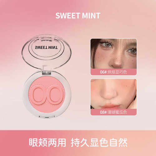 单色推荐腮红SWEETMINT