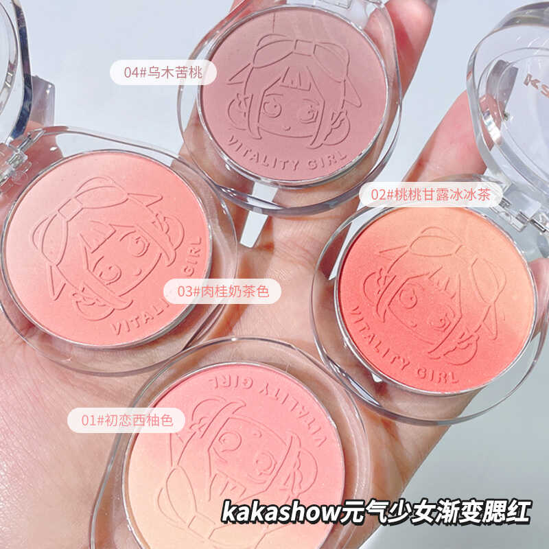 kakashow渐变腮红哑光腮蓝少女双色胭脂可爱提亮平价蜜粉裸妆推荐