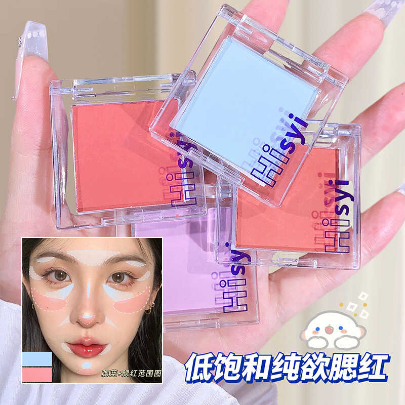 哑光素颜推荐纯欲显白修容腮红