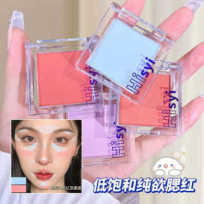 哑光素颜推荐纯欲显白修容腮红