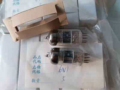 全新北京精品 6N1电子管 前级胆管 6N1 J  T Q级 代ECC85 6H1N