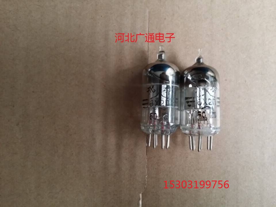 全新60年北京6H2 6X2n电子管带 通一，替代6AL5 可配小七脚管座