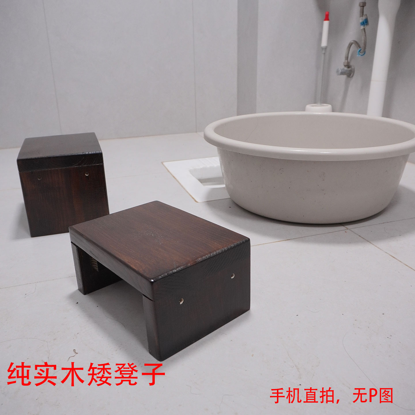实木方形简约家用脚踏凳