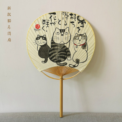 和风猫咪图案手工团扇非遗