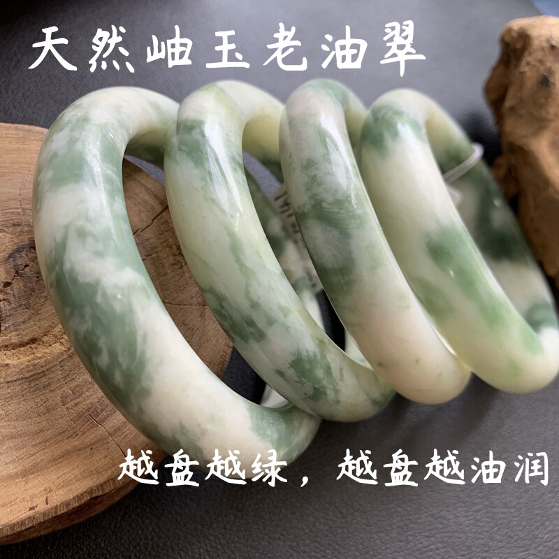 【瑕+全】YC天然岫玉玉石手镯甲翠绿老油翠冰油翠 一物一图能盘