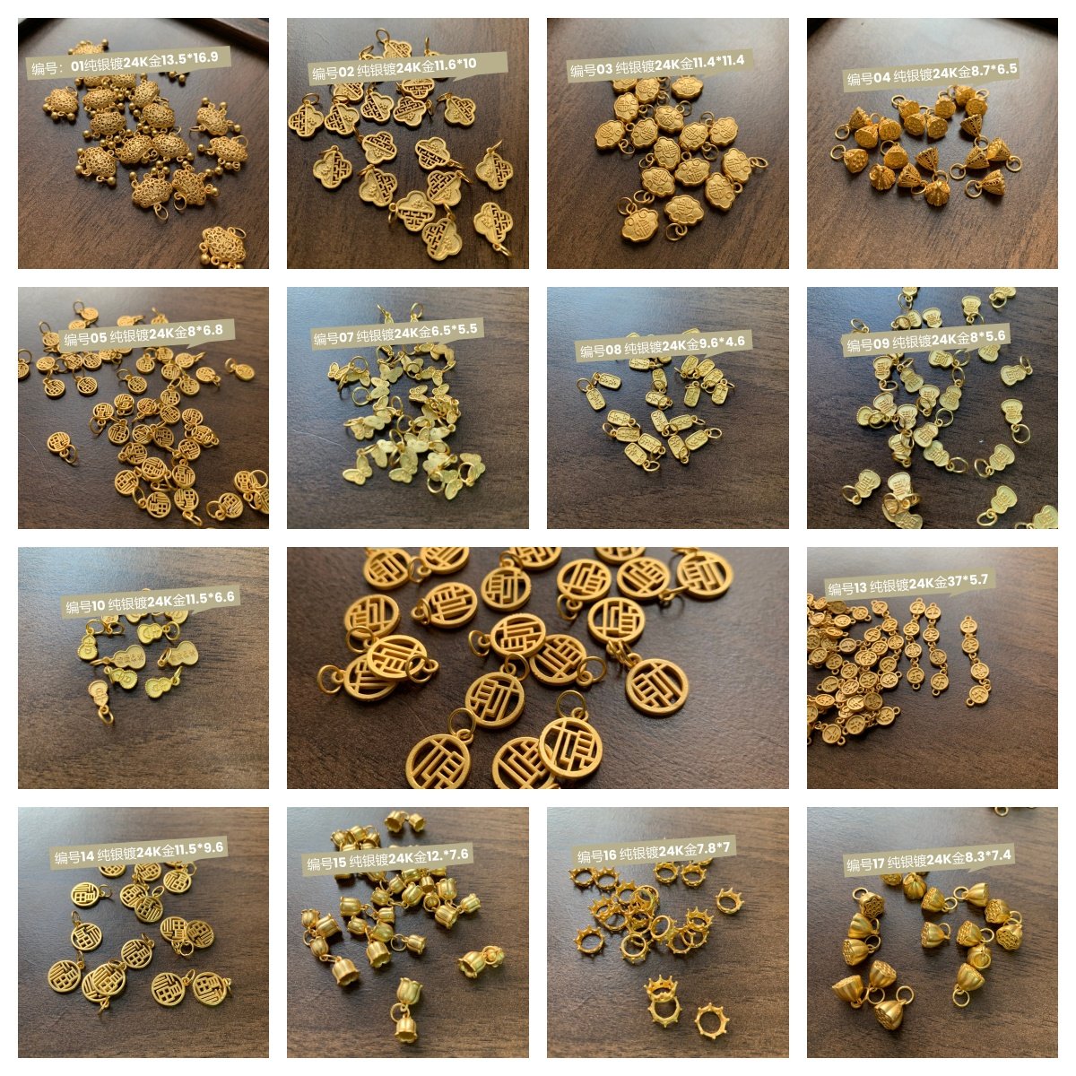 银镀24k金+葫芦+福财中国结 diy手链项链手串文玩配件配饰小滴遛