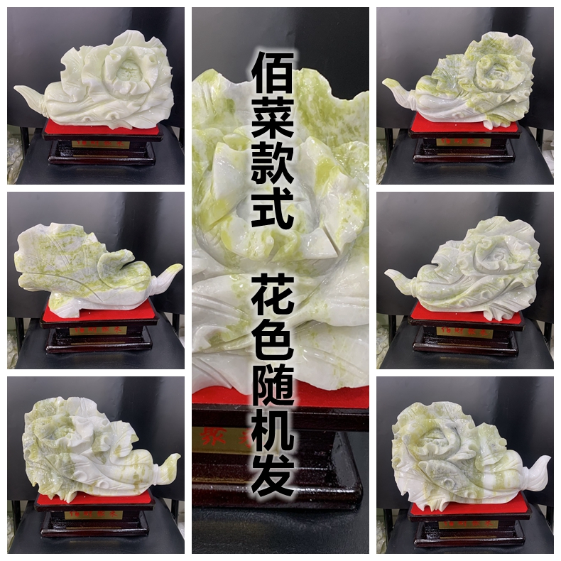 【遇百财】天然岫玉手工雕刻白菜家居装饰品办公室尺寸约32*21cm