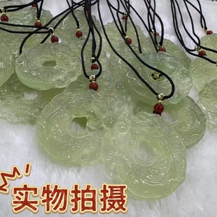 天然岫玉冰绿葡萄绿龙扣鱼龙吊坠工厂直销保真男女挂件双面45mm