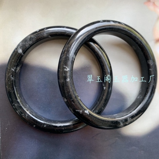 【黑色手镯】F81天然岫玉乌鸡黑霜花黑白青花墨玉霜花墨染