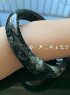 七世缘民族男女岫玉501手镯包邮