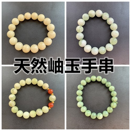 显白连衣裙七世缘岫玉