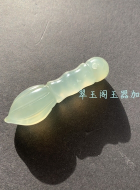 【金榜题名】天然岫玉吊坠送绳毛笔手工雕刻尺寸约42.4*8.6mm