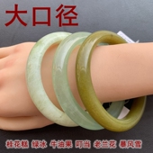 大口径一物一图男女款 W天然岫玉手镯玉石 大口径全