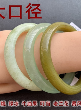 大口径七世缘岫玉简约男女