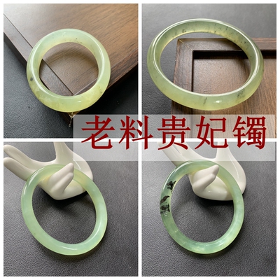 七世缘+高雅+岫玉老料+毛衣+外套