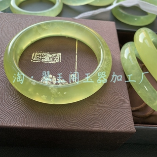 【马年新品】F130天然岫玉黄金玉暴风雪冰黄蜂蜜手镯一物一图