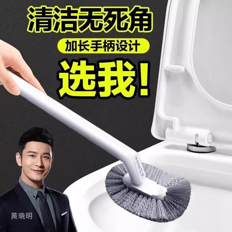 大卫马桶刷子家用壁挂长柄洁厕刷无死角洗厕所卫生间清洁神器套装