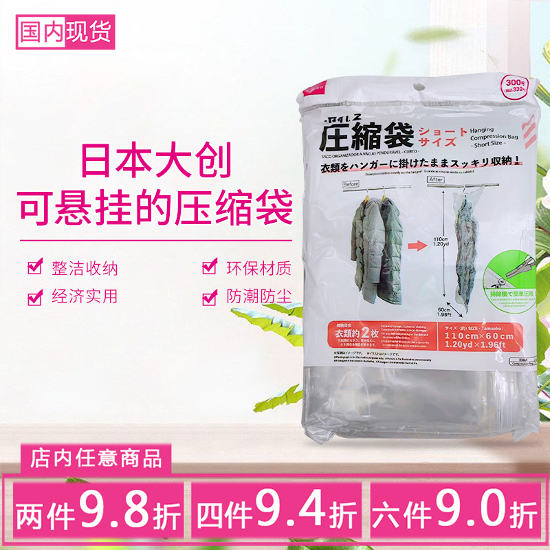 真空压缩收纳袋衣服被子免抽气家用神器羽绒服衣物行李箱袋子