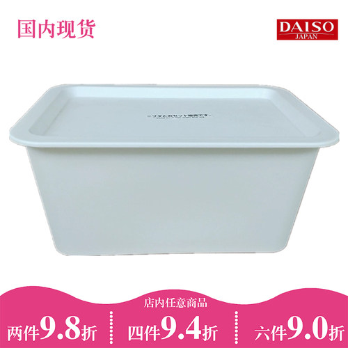包邮日本大创daiso桌面化妆品