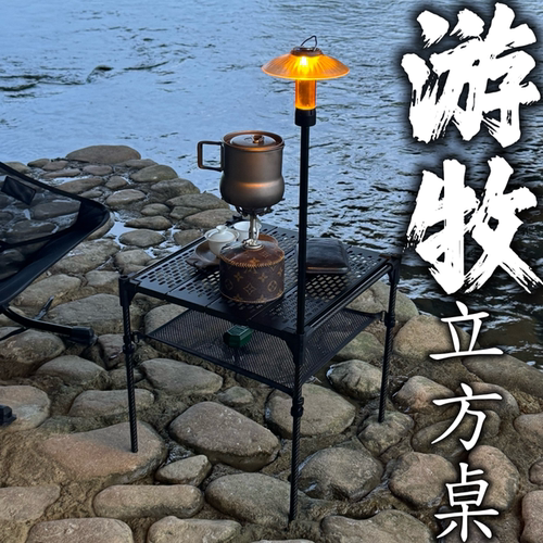 UMOON游牧桌碳纤维立方桌折叠桌