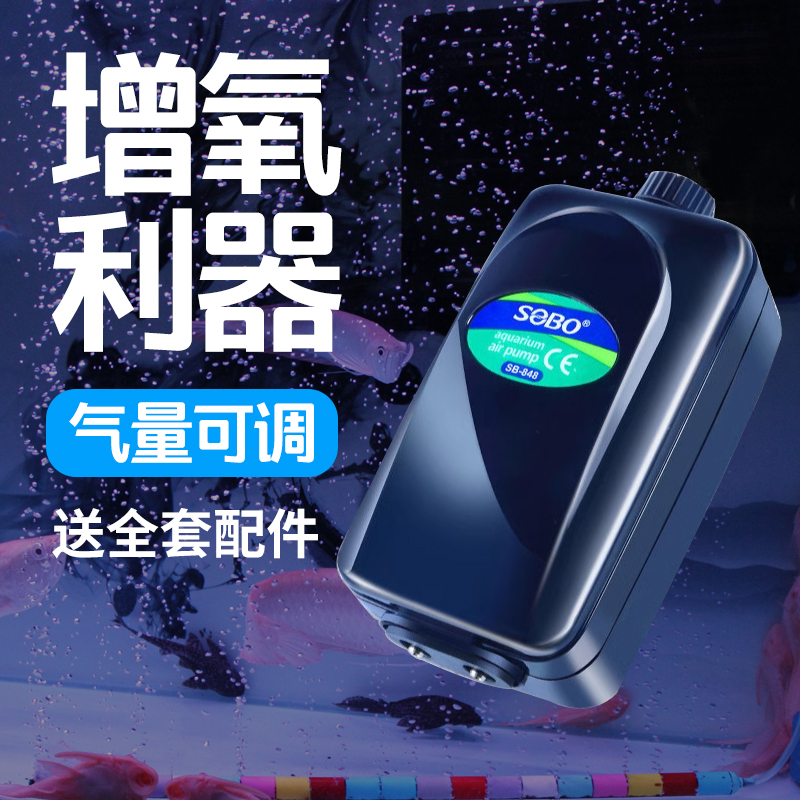 超静音220v插电小型冲氧泵
