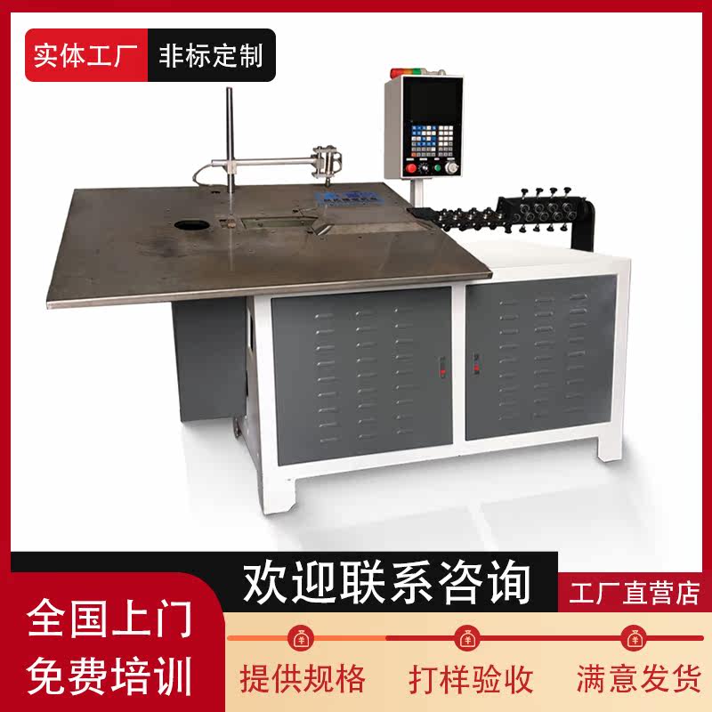 全自动2d弯线机数控线材折弯成型机平面钢丝折线机钢筋立体折箍机,五金/工具,其他机械五金,淘宝优惠券,粉丝福利购,淘宝优惠卷