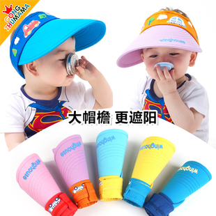儿童防晒帽男童春夏女童太阳帽宝宝遮阳帽夏空顶帽婴儿帽夏季薄款