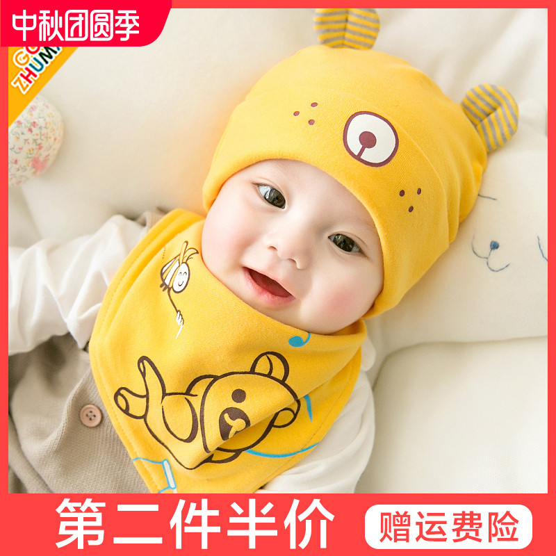 婴儿帽子春秋薄款宝宝初生胎帽纯棉新生儿帽秋冬季婴幼儿可爱超萌