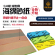 贝塔3.0海绵砂纸韩国太阳砂皮高达模型手办diy喷涂打磨抛光工具