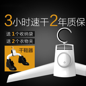 旅行用品折叠烘干衣架便携式干衣机家用宿舍小型烘干机速干衣