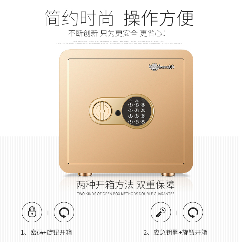 小保险箱柜家用小型入墙全钢保险箱35CM隐形迷你办公机械锁防盗保管箱在类目 办公设备/耗材/相关服务, 保管箱中 - 来自Buy2taobao.com提供专业的淘宝代购服务