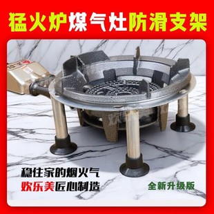 猛火灶炉架加高灶台架子厨房大灶台燃气灶架托防滑煤气灶支架