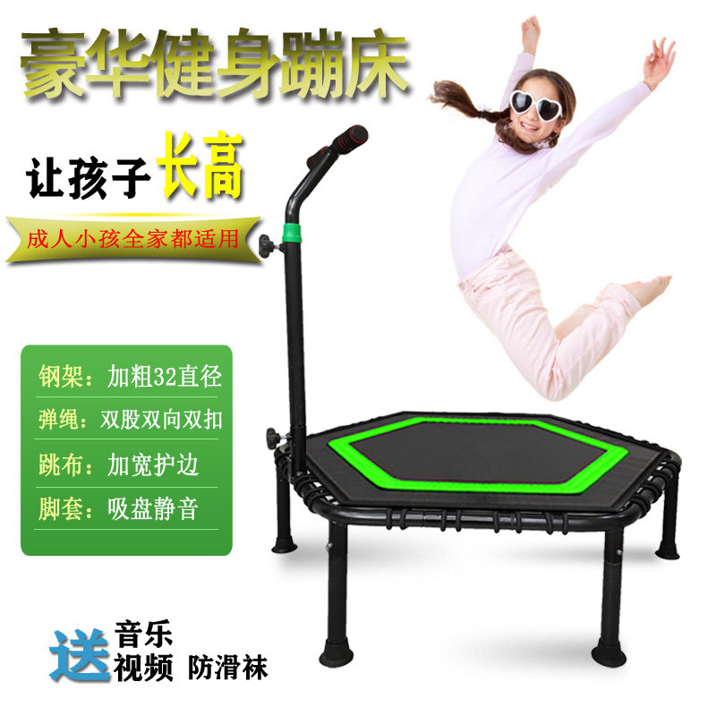 蹦蹦床家用儿童室内小型跳跳床