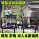 蹦蹦床家用儿童室内小孩跳跳床家庭成人蹭蹭弹跳床健身房减肥神器
