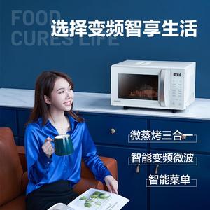 格兰仕微波炉23升平板式家用热饭菜智能变频多功能光波炉ZW1-GF3V